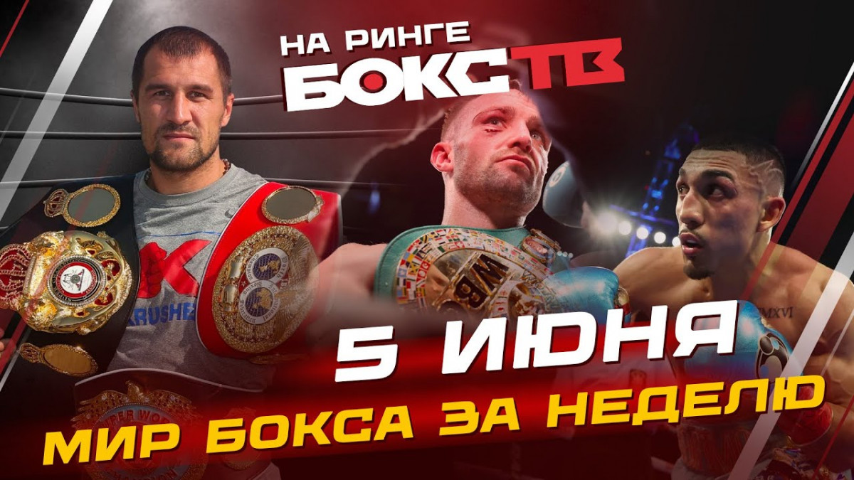 Ивана Хабазин