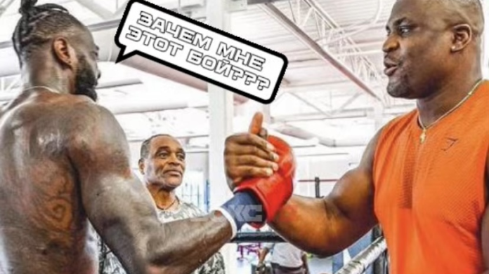 Деонтей Уайлдер может подраться с Франсисом Нганну по правилам смешанных единоборств