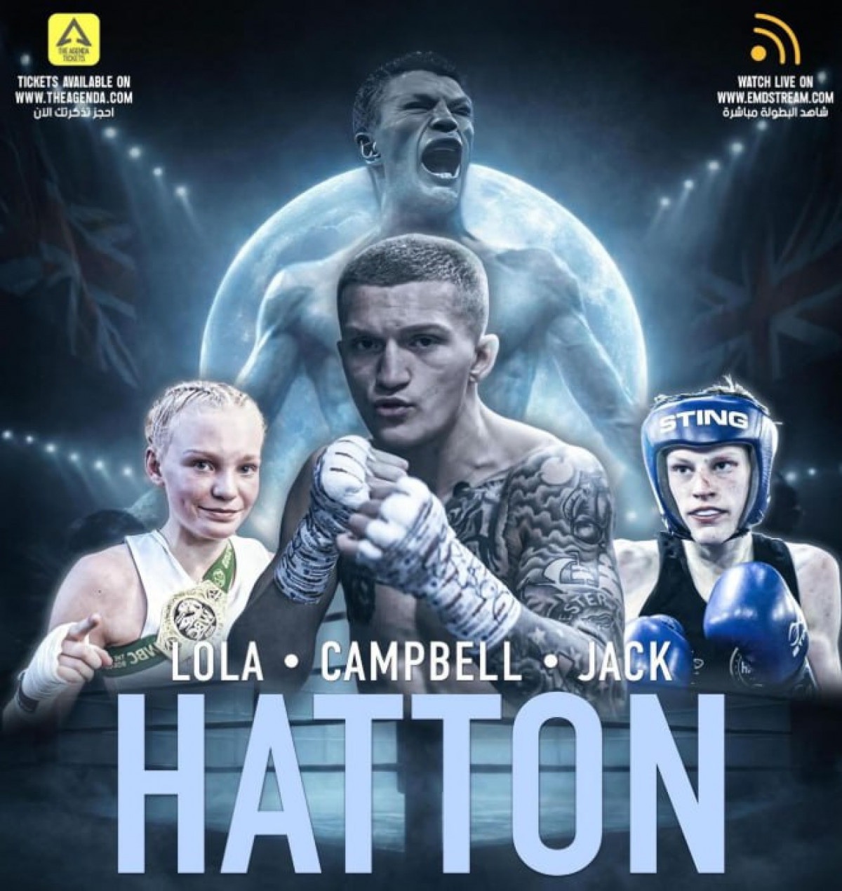 Кэмпбелл Хаттон возвращается в ринг