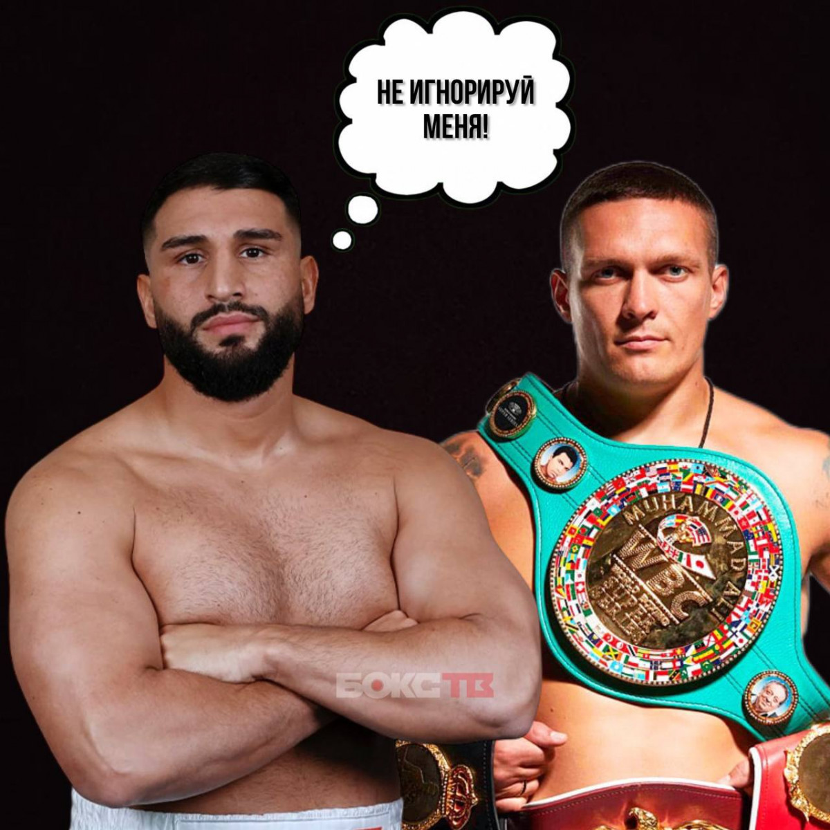 Агита Кабайела не устраивает, что Александр Усик не рассматривает его в качестве соперника